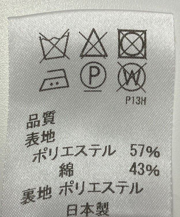 ONWARD Reuse Park 【J.PRESS】スカート春夏 ネイビー