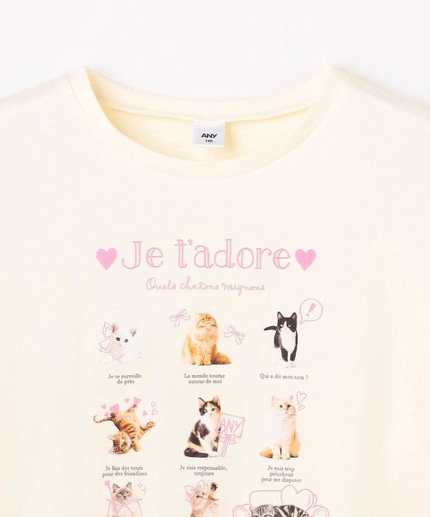 ANY KIDS 【綿100%】ネコアソート 長袖Tシャツ エクリュ