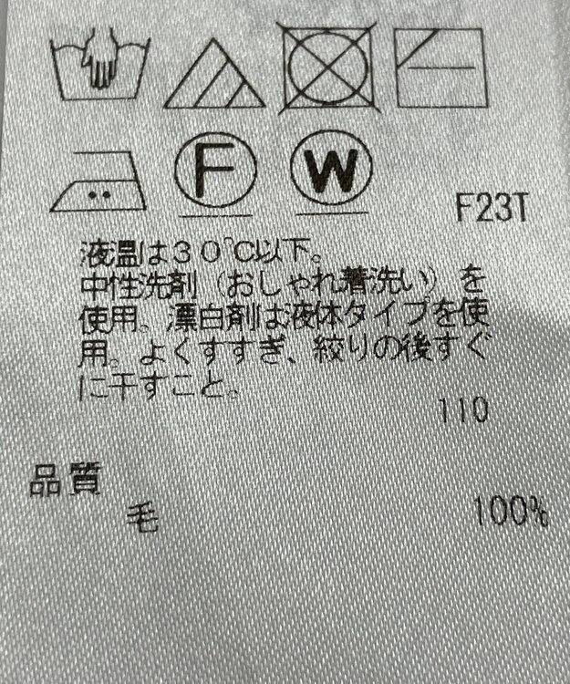 ONWARD Reuse Park 【23区】ニット秋冬 グレー
