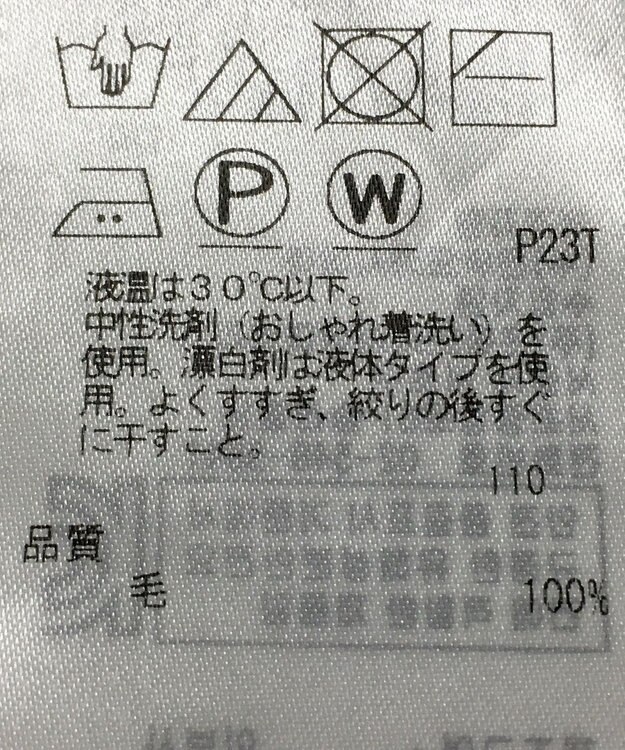 ONWARD Reuse Park 【自由区】ワンピース秋冬 イエロー