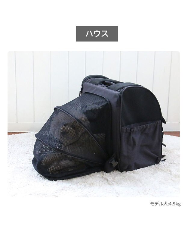 PET PARADISE ペットパラダイス 折畳み ハウスリュック 小型犬 ブラック