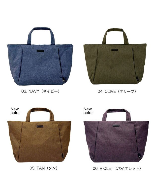 ROOTOTE 1037【超軽量撥水素材】SN.デリ.ライトウォーターリペレント-G 03：ネイビー