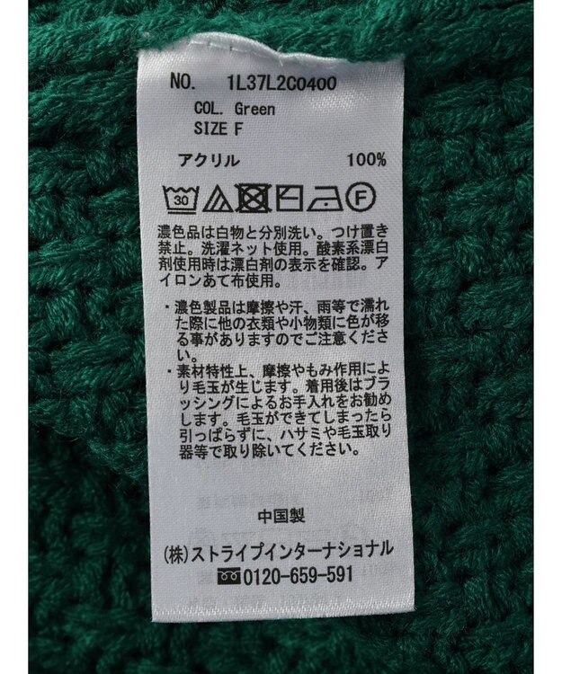 earth music&ecology ウォッシャブルケーブルプルオーバー Green