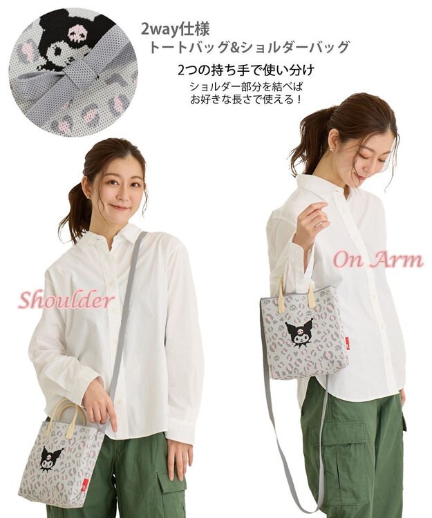 ROOTOTE 8379【キティ＆クロミ】IP.スクエア.シリコンハンドル.サンリオ-A 02：クロミ