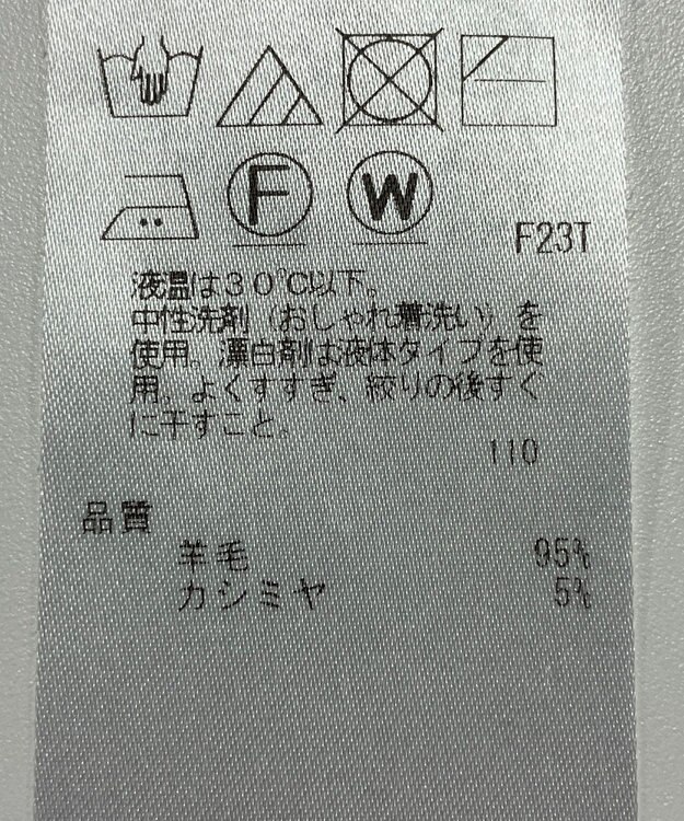 ONWARD Reuse Park 【23区】ニット秋冬 グレー