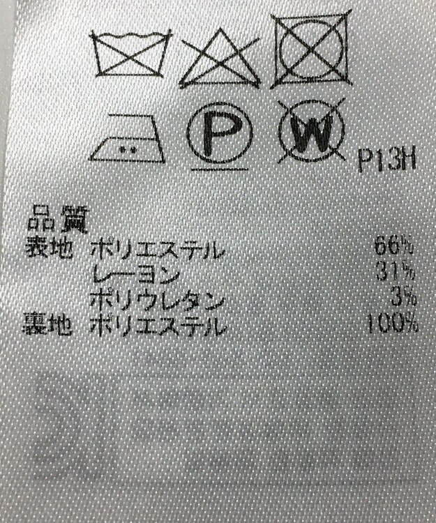 ONWARD Reuse Park 【組曲】ジャケット春夏 ブラック