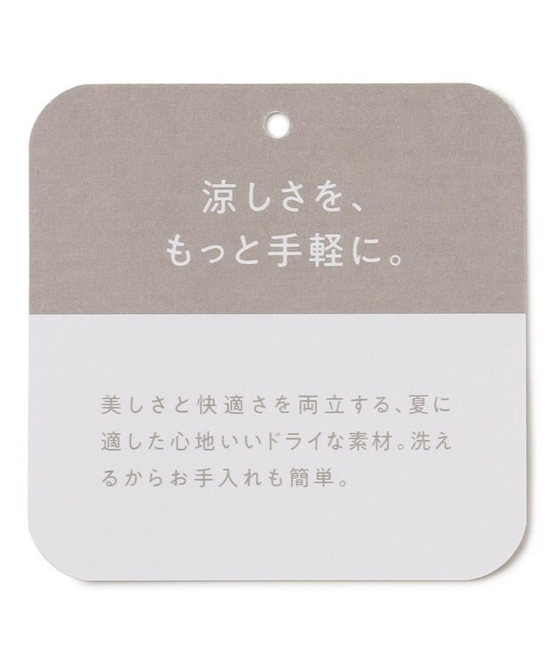 UNFILO TENNEN TOUCH テーラードジレ ベージュ