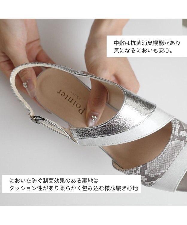 Pointer 日本製 本革ウエッジヒールサンダル シルバー