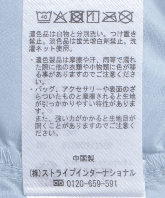 earth music&ecology フラワー刺繍シャーリングプルオーバー Sax