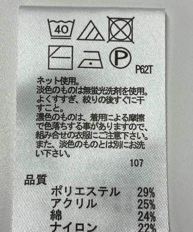 ONWARD Reuse Park 【any FAM】ニット秋冬 レッド