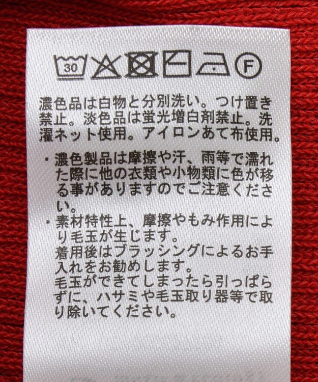 earth music&ecology ロゴ刺繍ノースリーブニットプルオーバー Red