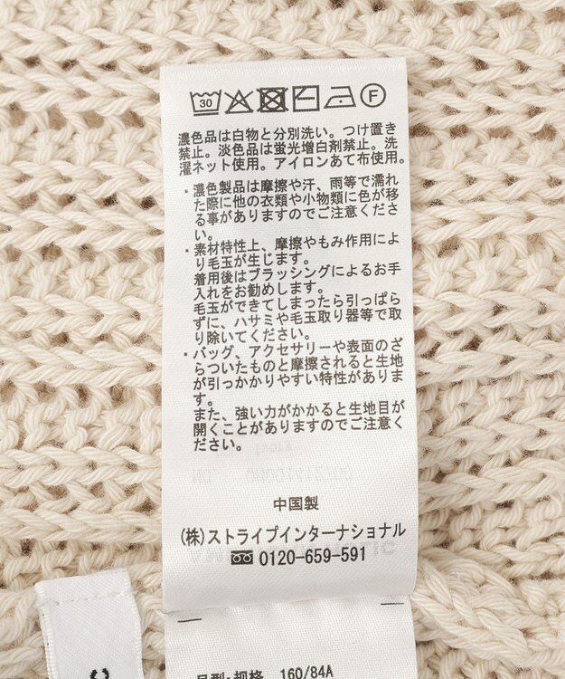 AMERICAN HOLIC ルーズニットプルオーバー Ivory