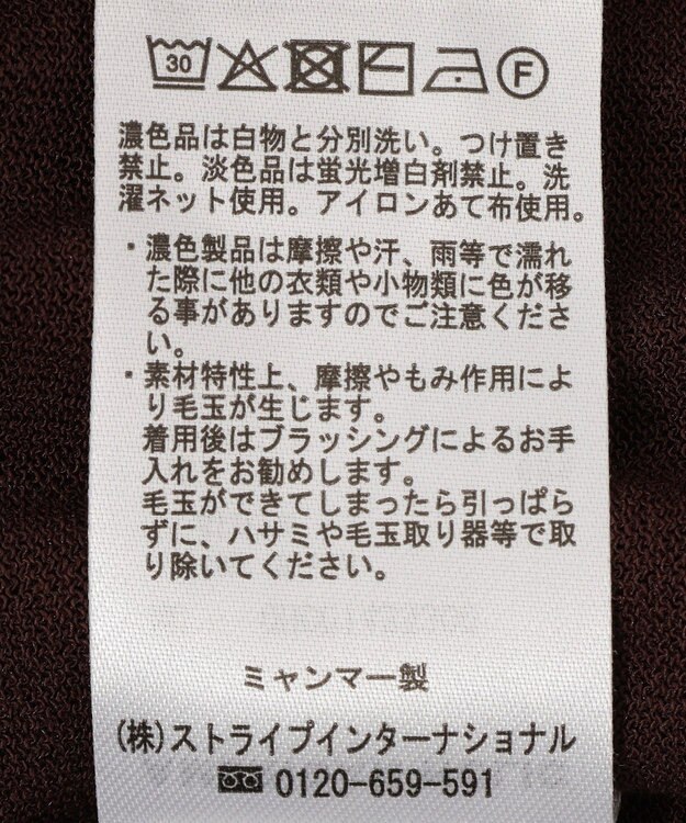 AMERICAN HOLIC 5分袖シアーVネックニットカーディガン Brown