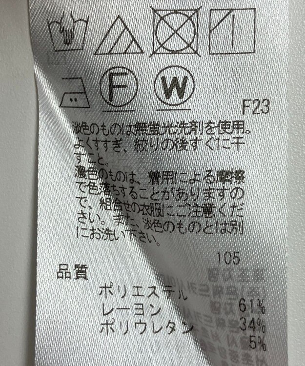 ONWARD Reuse Park 【自由区】パンツ秋冬 グレー