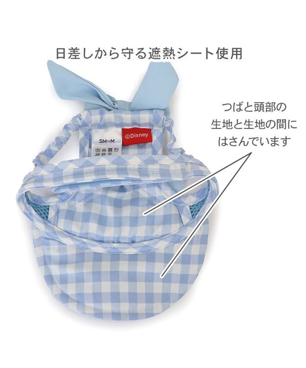 PET PARADISE ディズニー ミッキーマウス なかよし キャップ 《ブルー》 中型犬 ライトブルー