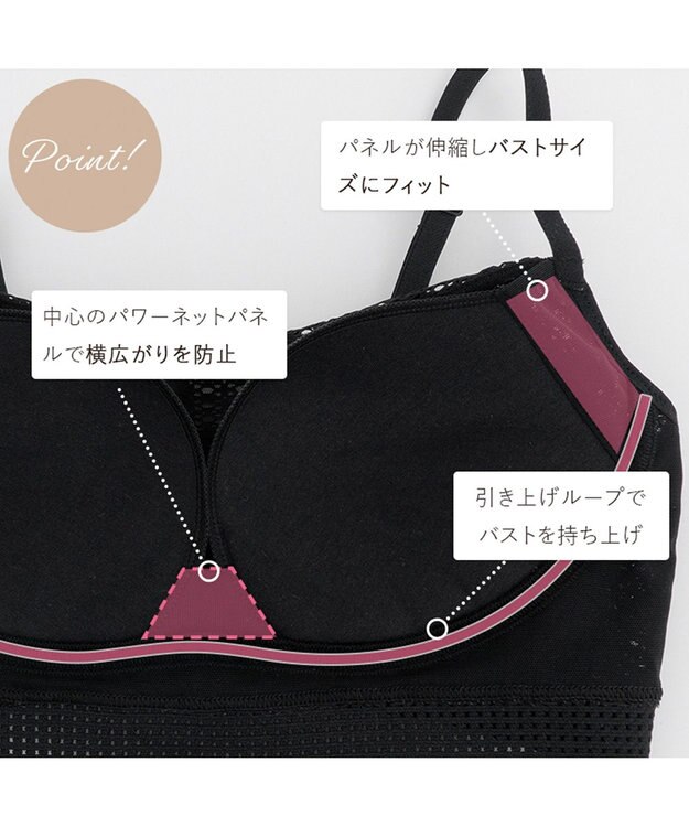 BRADELIS New York 【BRADELIS FIT】UrbanStyleブラ26S1 ノンワイヤー 補正ブラ 補整 下着 響きにくいカップ ブラック