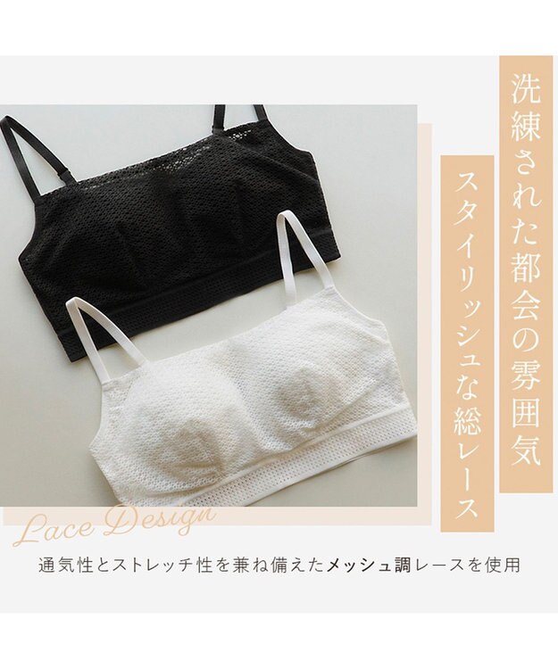 BRADELIS New York 【BRADELIS FIT】UrbanStyleブラ26S1 ノンワイヤー 補正ブラ 補整 下着 響きにくいカップ ブラック