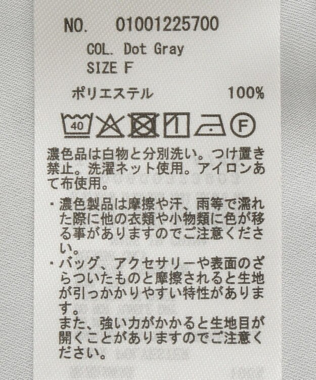 earth music&ecology アソートサテンキャミワンピース ドットグレー