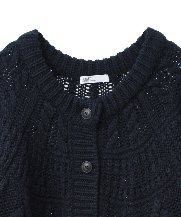 CRAFT STANDARD BOUTIQUE ざっくり柄Mixケーブルニットカーディガン Navy