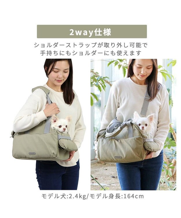 PET PARADISE ペットパラダイス あごのせ キャリーバッグ 超小型犬 カーキ