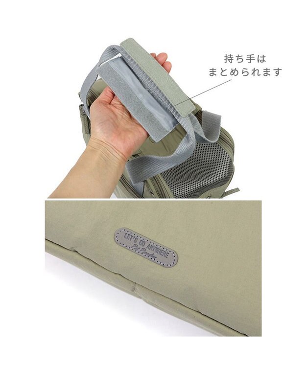 PET PARADISE ペットパラダイス あごのせ キャリーバッグ 超小型犬 カーキ