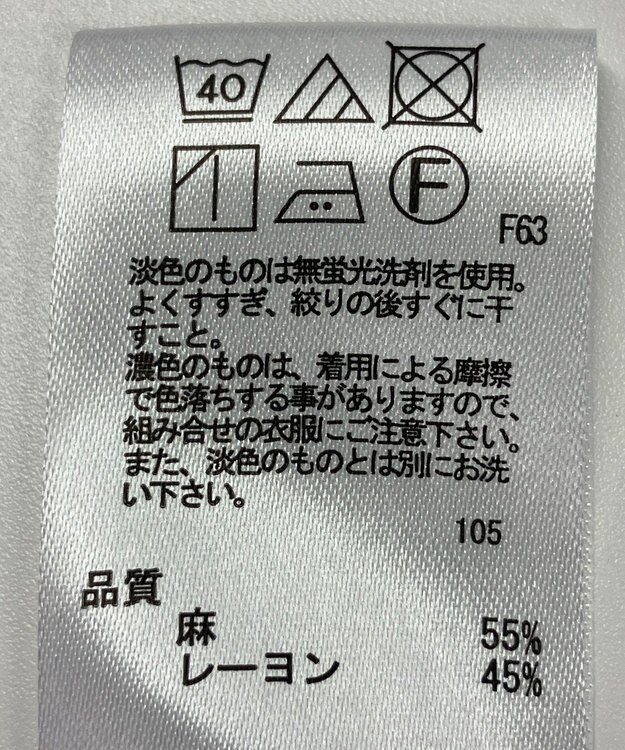 ONWARD Reuse Park 【any FAM】ワンピース春夏 パープル