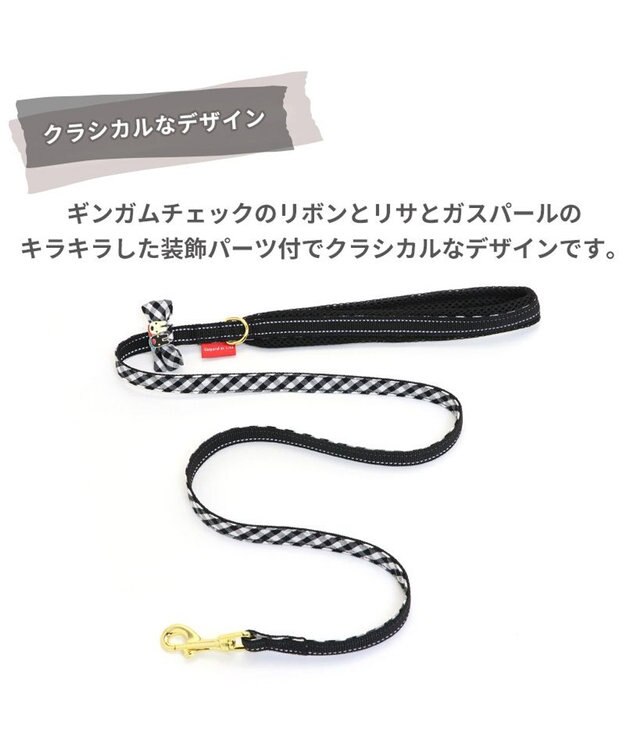 PET PARADISE リサとガスパール  反射リード 《ギンガムチェック》ＳＳ~Ｓ -