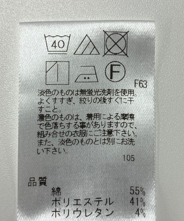 ONWARD Reuse Park 【UNFILO】パンツ春夏 グリーン