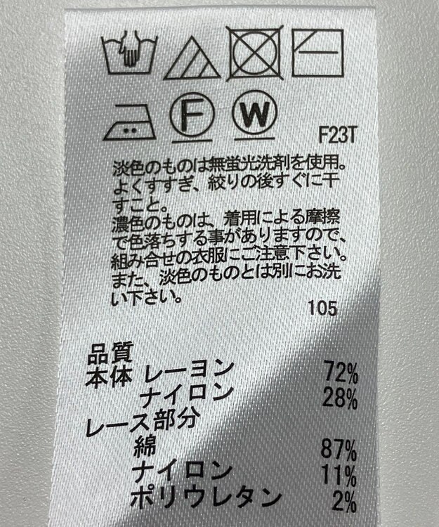 ONWARD Reuse Park 【any SiS】ニット秋冬 ピンク