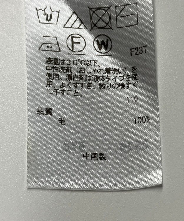 ONWARD Reuse Park 【23区】ニット秋冬 グリーン