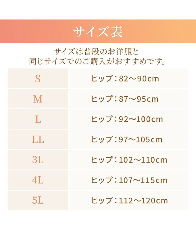 BRADELIS New York 【BRADELIS NewYork peace】綿混楽々dailyソフトショーツ23 接触冷感 吸汗速乾 サラッと快適な補正ショーツ オフホワイト