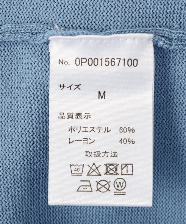 CRAFT STANDARD BOUTIQUE ドライニットカーディガン Grayish Blue