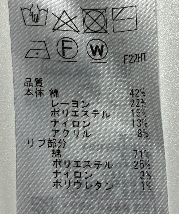 ONWARD Reuse Park 【組曲】ニット春夏 イエロー