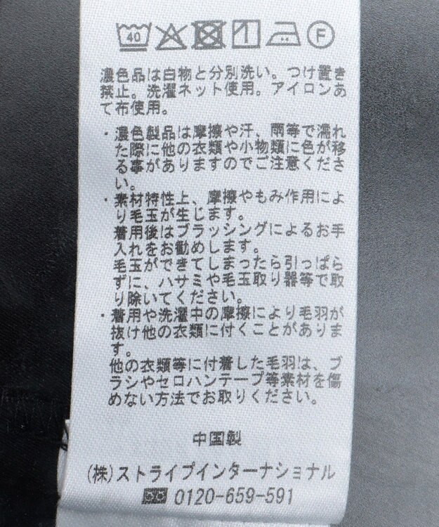 CRAFT STANDARD BOUTIQUE シアー切替えワンピース Black