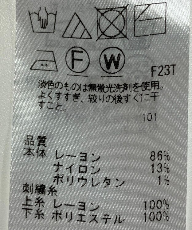 ONWARD Reuse Park 【組曲】ニット秋冬 ホワイト