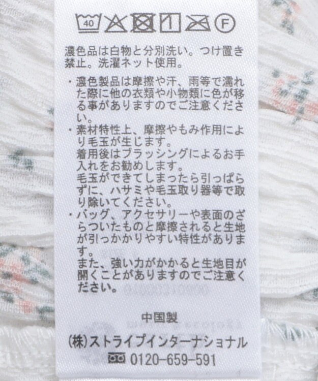 earth music&ecology 花柄ポコポコシャーリングトップス Black