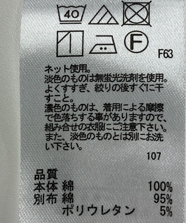 ONWARD Reuse Park 【any FAM】カットソー春夏 イエロー