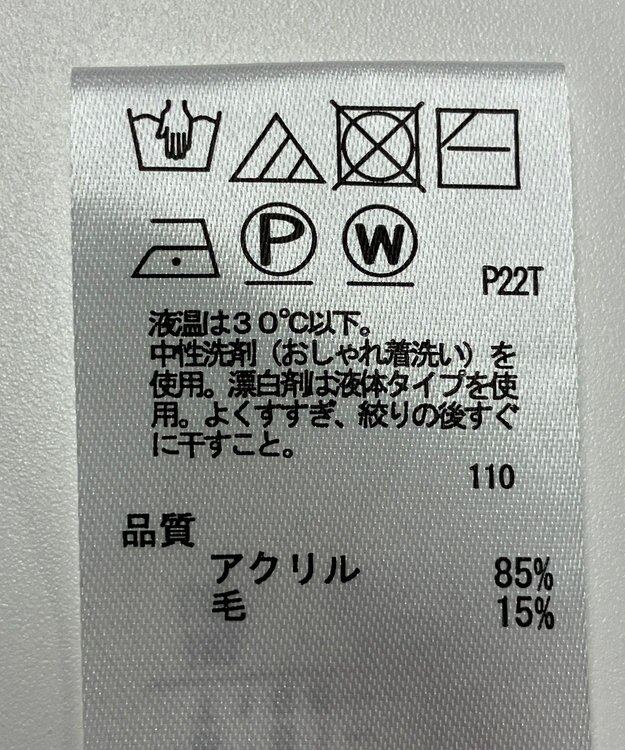 ONWARD Reuse Park 【any SiS】ニット秋冬 ブルー