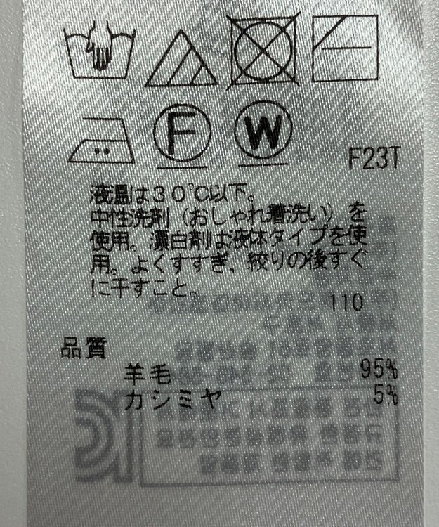 ONWARD Reuse Park 【23区】ニット秋冬 オレンジ