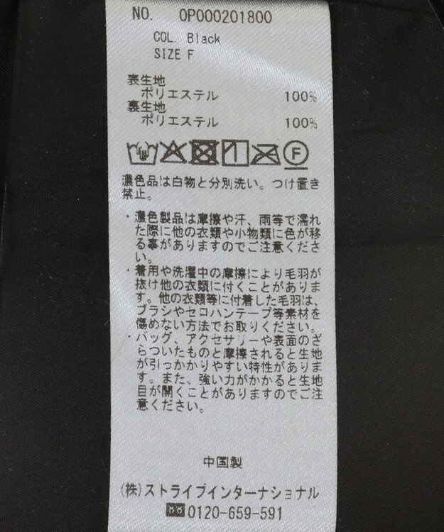 CRAFT STANDARD BOUTIQUE シャギーベスト Black