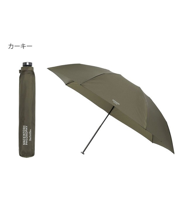MOONBAT 【大きめ】マッキントッシュ フィロソフィー 折りたたみ傘 Barbrella 超軽量 約85g 無地 55cm カーキー