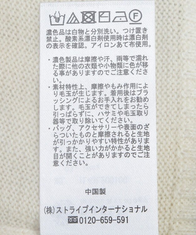 earth music&ecology キャットロゴショートニットプルオーバー Ivory