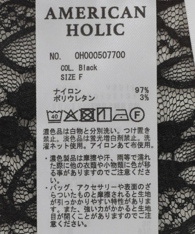 AMERICAN HOLIC レースＴシャツワンピース Black