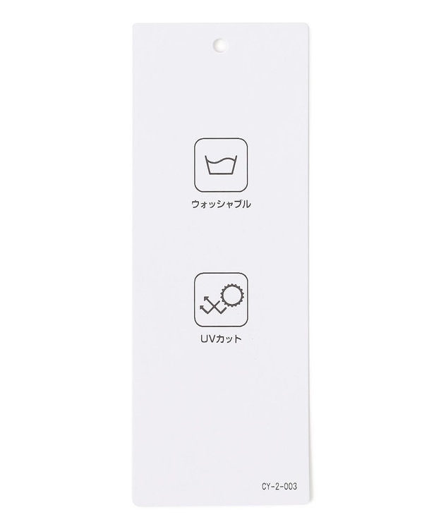 ICB L 【接触冷感・UVカット・洗える】アトラストリコット コンビドレス ネイビー×ラピスラズリ系