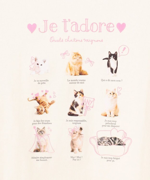 ANY KIDS 【綿100%】ネコアソート 長袖Tシャツ エクリュ