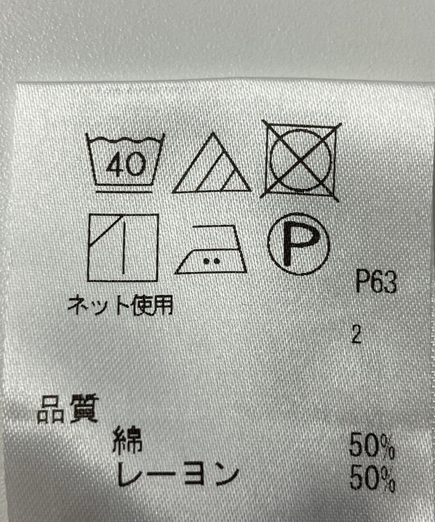 ONWARD Reuse Park B品【J.PRESS】カットソー春夏 ホワイト