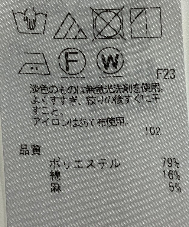 ONWARD Reuse Park 【ICB】ジャケット春夏 ブラウン