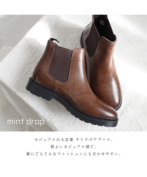 Pointer 本革防滑サイドゴアブーツ ダークブラウン