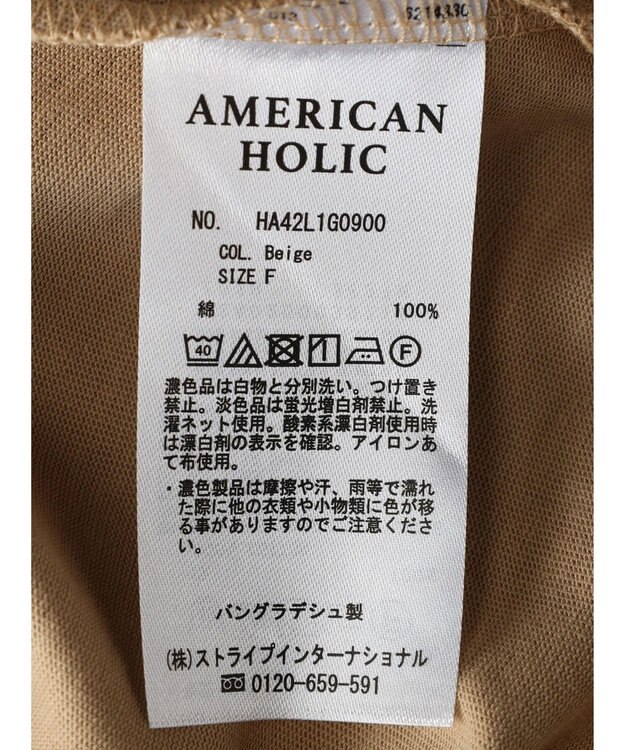 AMERICAN HOLIC ドルマンカットチュニック Beige