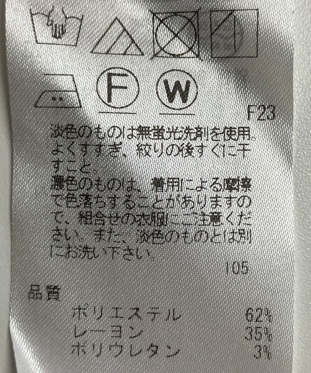 ONWARD Reuse Park 【23区】パンツ秋冬 グレー